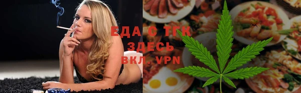 spice Волоколамск