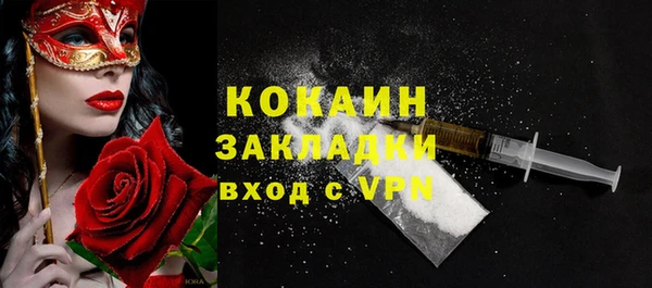 COCAINE Верхнеуральск